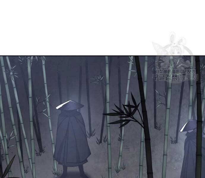 Thiên Ma Thần Quyết Trùng Sinh Chapter 58 - Trang 2