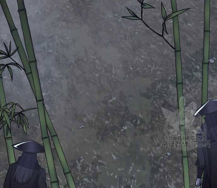 Thiên Ma Thần Quyết Trùng Sinh Chapter 58 - Trang 2