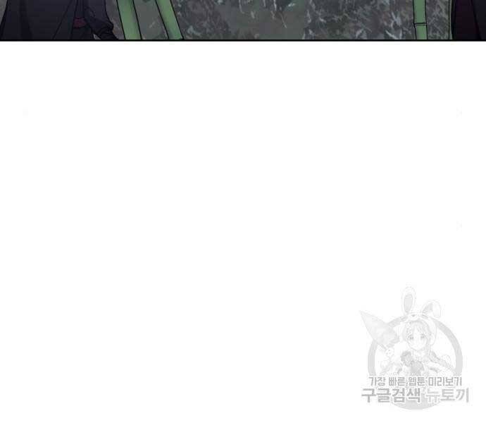 Thiên Ma Thần Quyết Trùng Sinh Chapter 58 - Trang 2