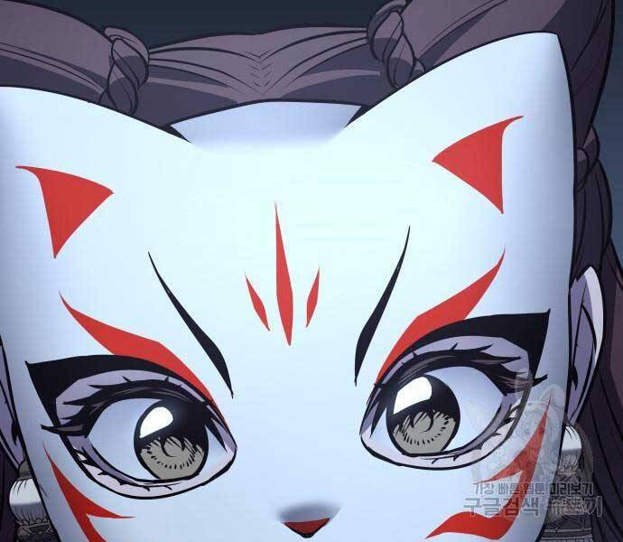 Thiên Ma Thần Quyết Trùng Sinh Chapter 58 - Trang 2