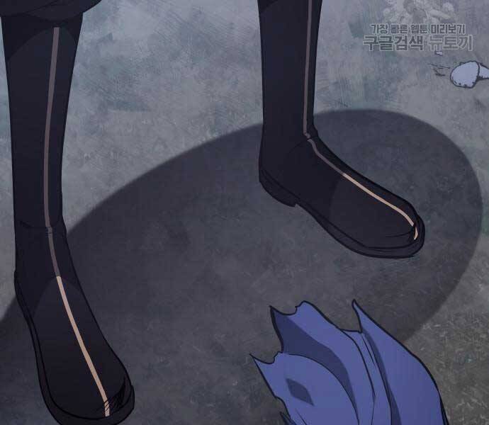 Thiên Ma Thần Quyết Trùng Sinh Chapter 58 - Trang 2