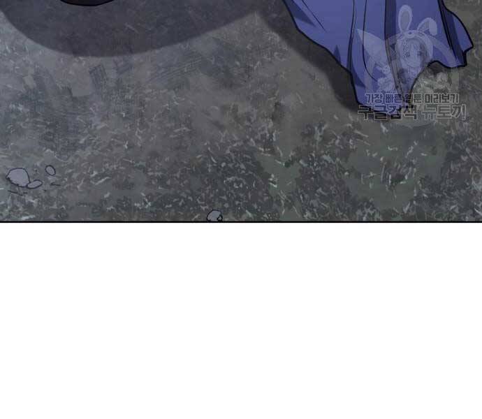 Thiên Ma Thần Quyết Trùng Sinh Chapter 58 - Trang 2