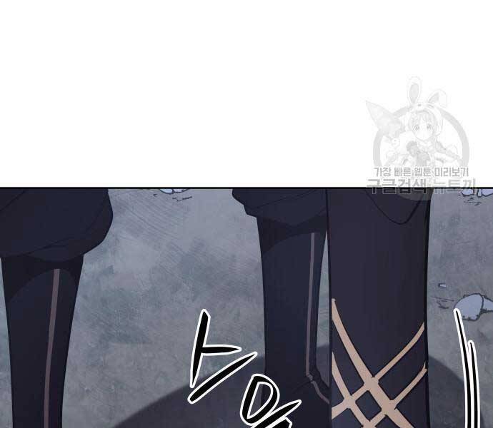 Thiên Ma Thần Quyết Trùng Sinh Chapter 58 - Trang 2