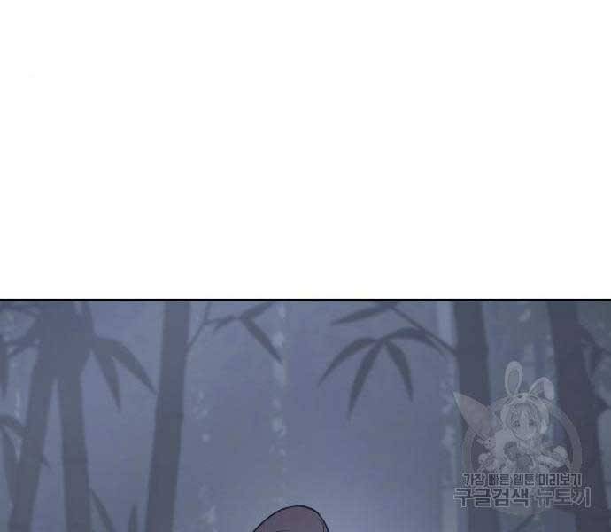 Thiên Ma Thần Quyết Trùng Sinh Chapter 58 - Trang 2