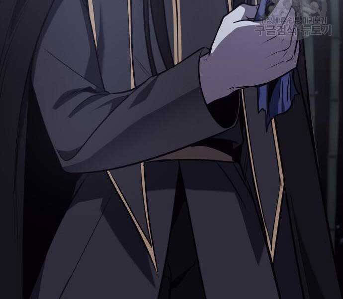 Thiên Ma Thần Quyết Trùng Sinh Chapter 58 - Trang 2