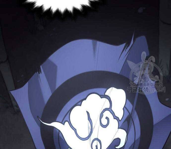 Thiên Ma Thần Quyết Trùng Sinh Chapter 58 - Trang 2