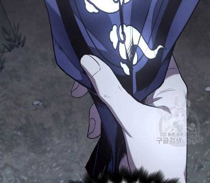 Thiên Ma Thần Quyết Trùng Sinh Chapter 58 - Trang 2