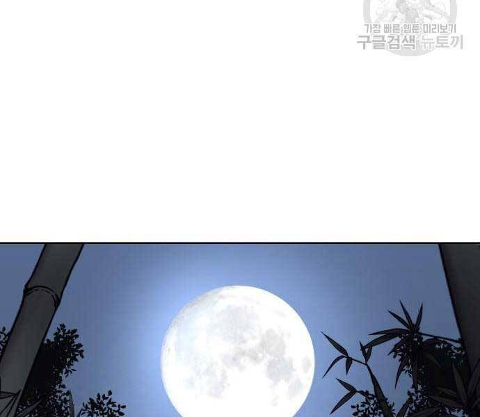 Thiên Ma Thần Quyết Trùng Sinh Chapter 58 - Trang 2