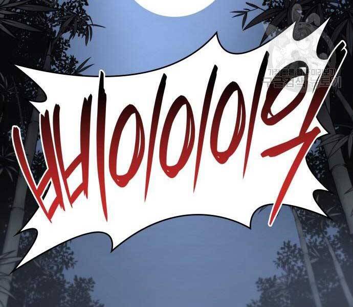 Thiên Ma Thần Quyết Trùng Sinh Chapter 58 - Trang 2