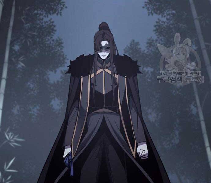 Thiên Ma Thần Quyết Trùng Sinh Chapter 58 - Trang 2