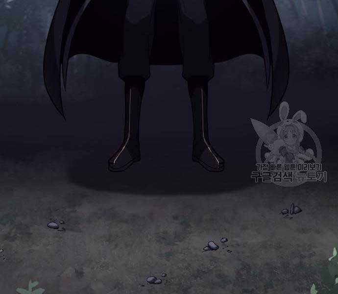 Thiên Ma Thần Quyết Trùng Sinh Chapter 58 - Trang 2