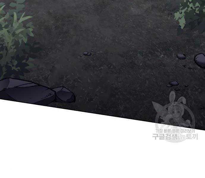 Thiên Ma Thần Quyết Trùng Sinh Chapter 58 - Trang 2