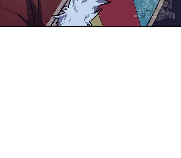 Thiên Ma Thần Quyết Trùng Sinh Chapter 58 - Trang 2