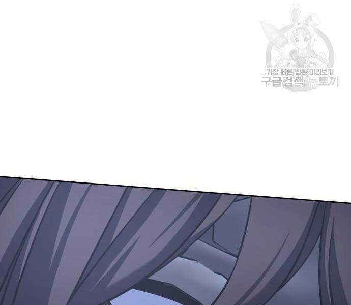 Thiên Ma Thần Quyết Trùng Sinh Chapter 58 - Trang 2