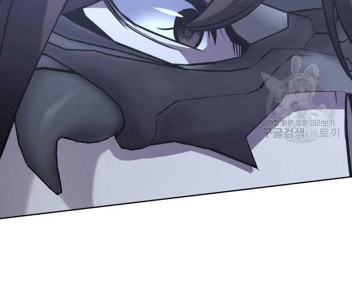 Thiên Ma Thần Quyết Trùng Sinh Chapter 58 - Trang 2