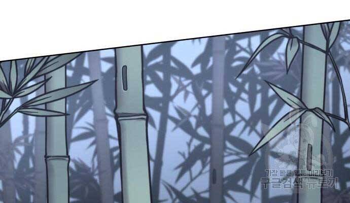 Thiên Ma Thần Quyết Trùng Sinh Chapter 58 - Trang 2