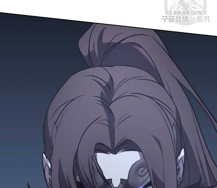 Thiên Ma Thần Quyết Trùng Sinh Chapter 58 - Trang 2