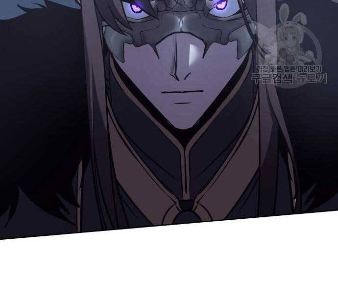 Thiên Ma Thần Quyết Trùng Sinh Chapter 58 - Trang 2