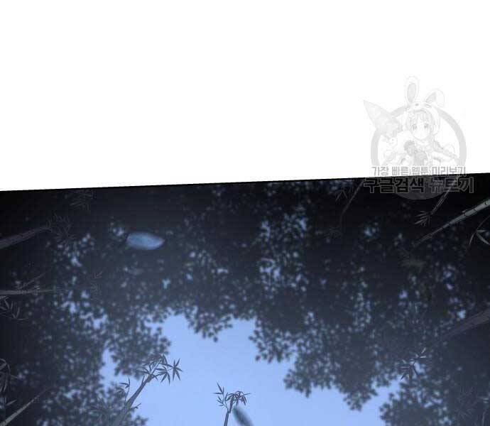 Thiên Ma Thần Quyết Trùng Sinh Chapter 58 - Trang 2