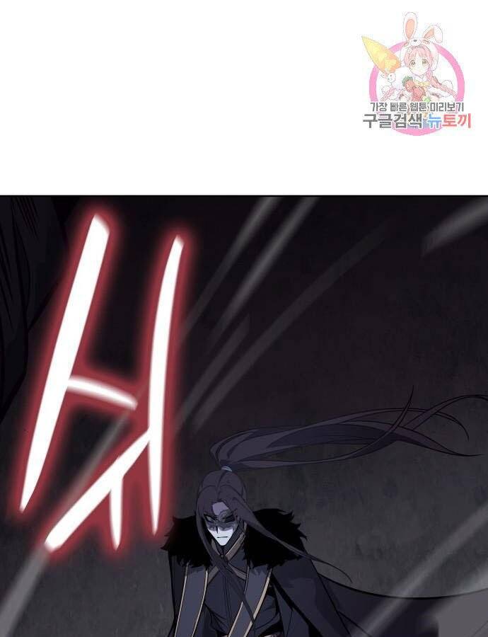 Thiên Ma Thần Quyết Trùng Sinh Chapter 59 - Trang 2