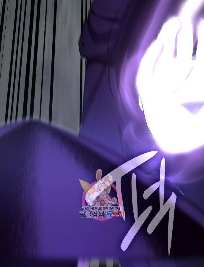 Thiên Ma Thần Quyết Trùng Sinh Chapter 59 - Trang 2