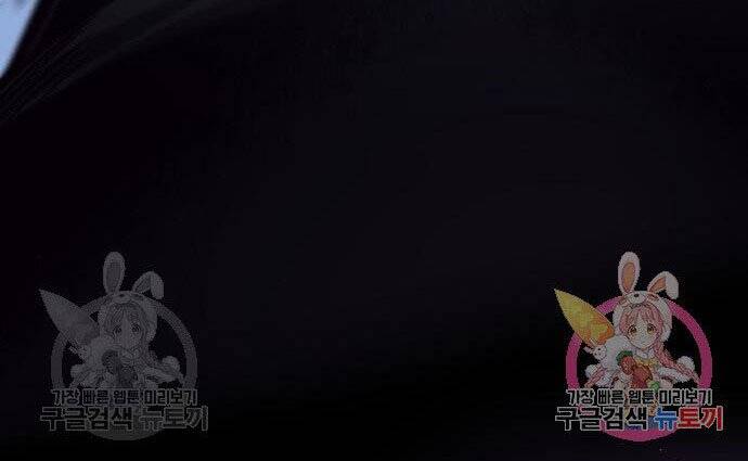 Thiên Ma Thần Quyết Trùng Sinh Chapter 59 - Trang 2