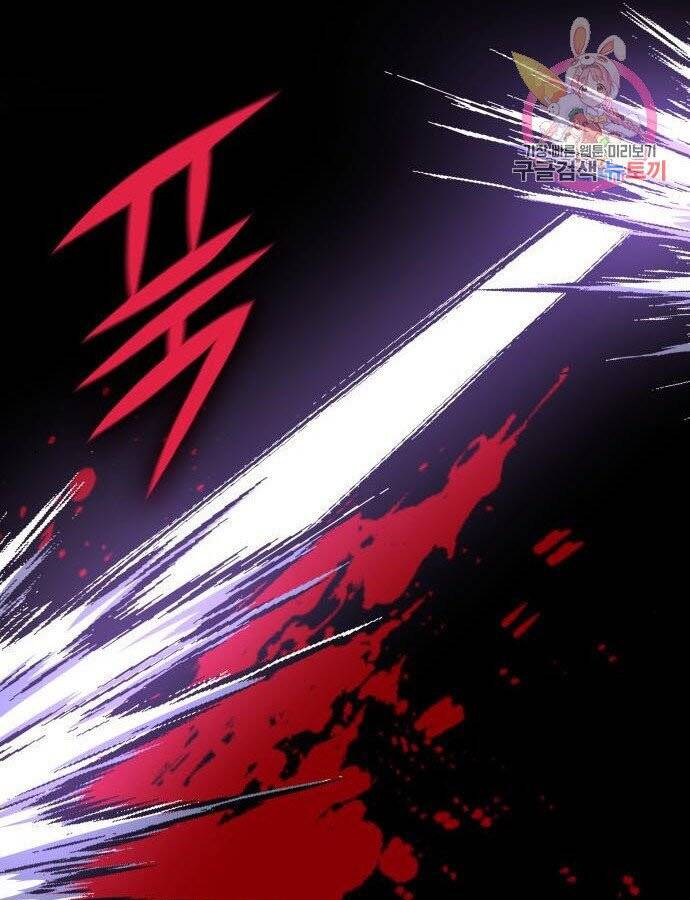 Thiên Ma Thần Quyết Trùng Sinh Chapter 59 - Trang 2