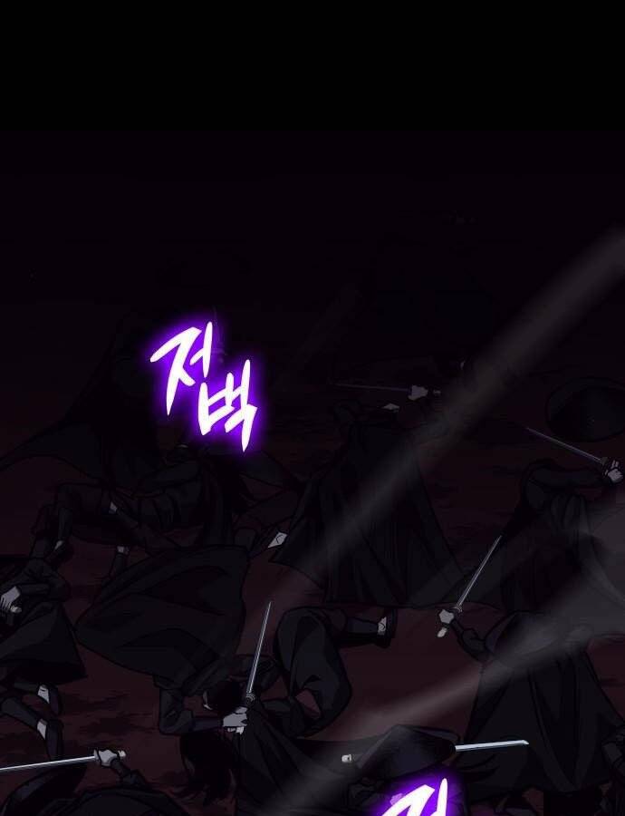 Thiên Ma Thần Quyết Trùng Sinh Chapter 59 - Trang 2