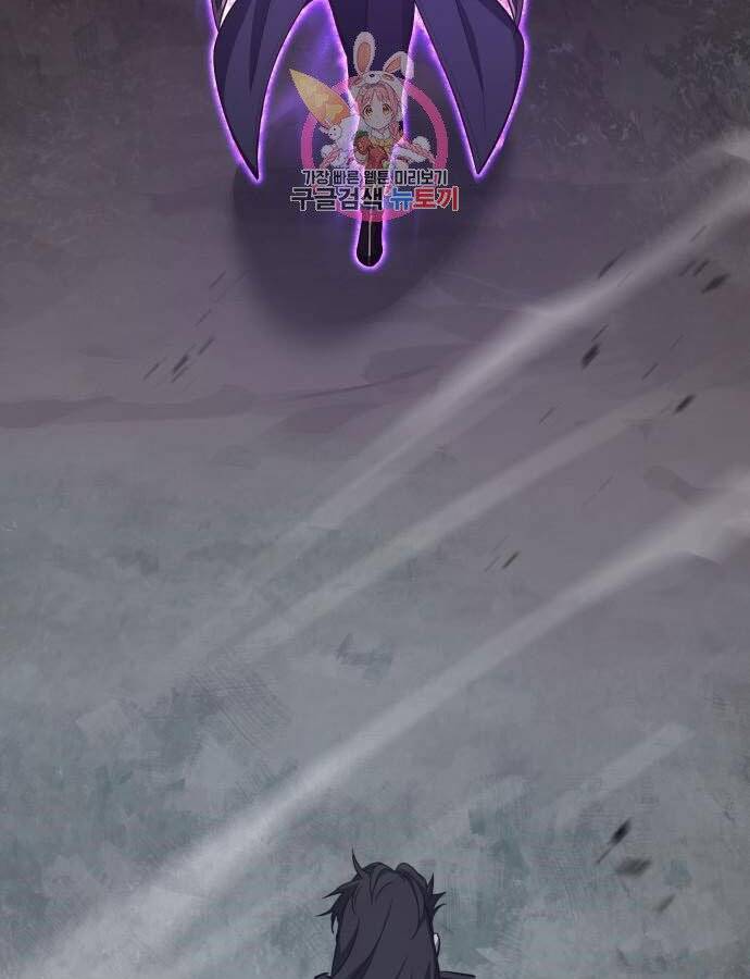 Thiên Ma Thần Quyết Trùng Sinh Chapter 59 - Trang 2