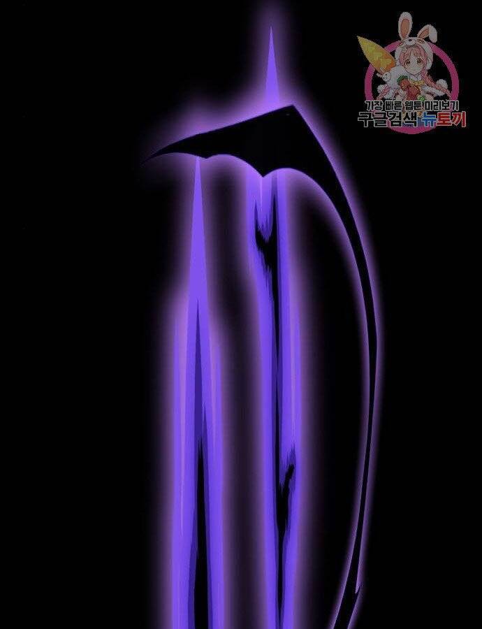 Thiên Ma Thần Quyết Trùng Sinh Chapter 59 - Trang 2