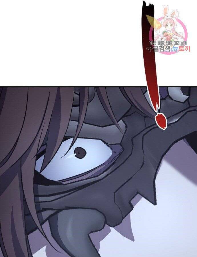 Thiên Ma Thần Quyết Trùng Sinh Chapter 59 - Trang 2