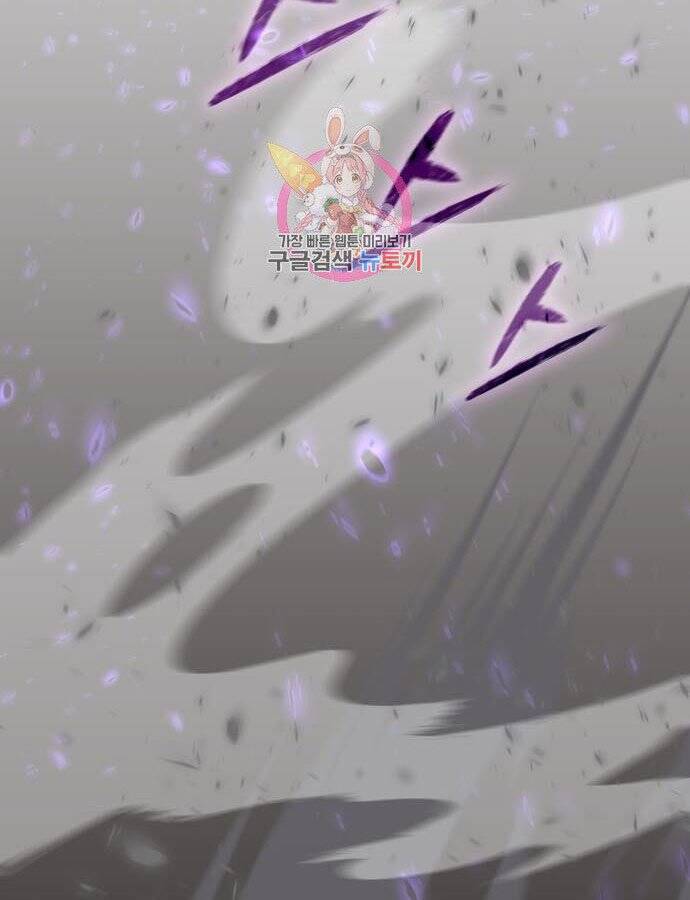 Thiên Ma Thần Quyết Trùng Sinh Chapter 59 - Trang 2