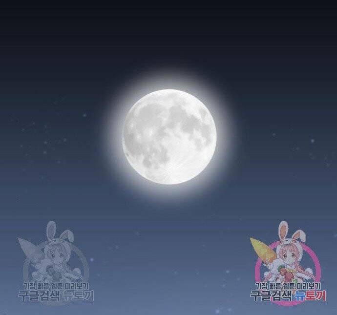 Thiên Ma Thần Quyết Trùng Sinh Chapter 59 - Trang 2