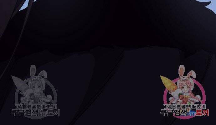 Thiên Ma Thần Quyết Trùng Sinh Chapter 59 - Trang 2