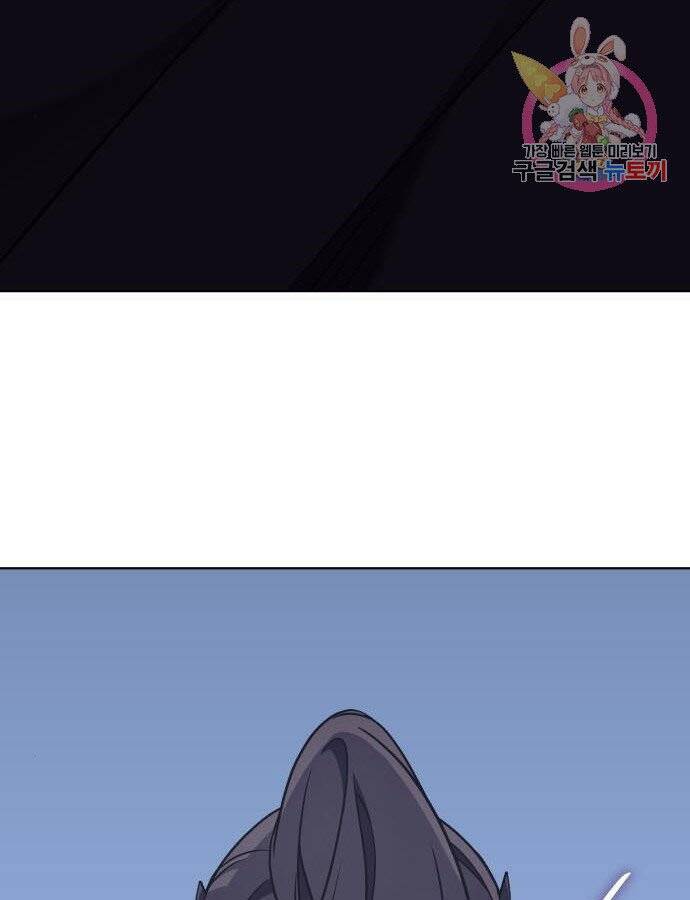 Thiên Ma Thần Quyết Trùng Sinh Chapter 59 - Trang 2