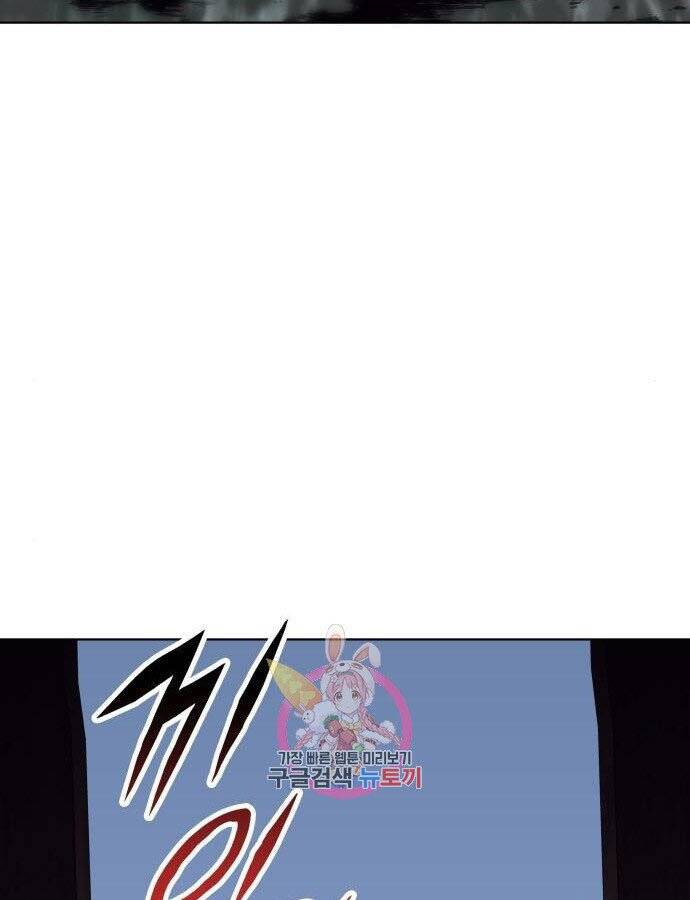 Thiên Ma Thần Quyết Trùng Sinh Chapter 59 - Trang 2