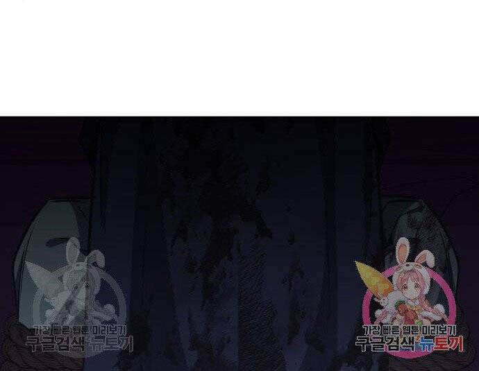 Thiên Ma Thần Quyết Trùng Sinh Chapter 59 - Trang 2