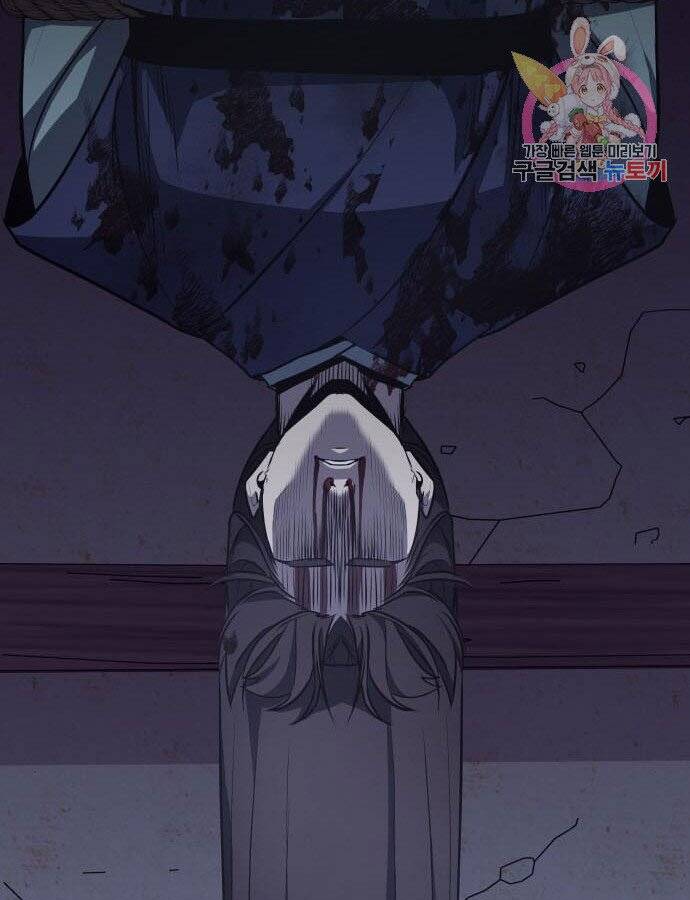 Thiên Ma Thần Quyết Trùng Sinh Chapter 59 - Trang 2