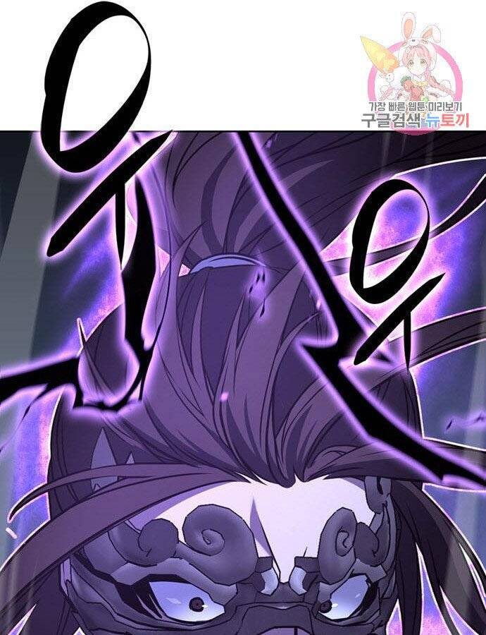 Thiên Ma Thần Quyết Trùng Sinh Chapter 59 - Trang 2