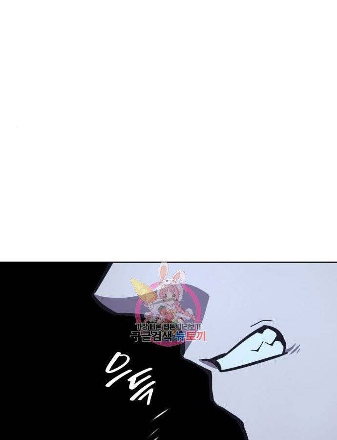 Thiên Ma Thần Quyết Trùng Sinh Chapter 59 - Trang 2