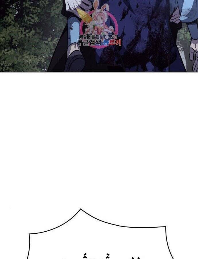 Thiên Ma Thần Quyết Trùng Sinh Chapter 59 - Trang 2