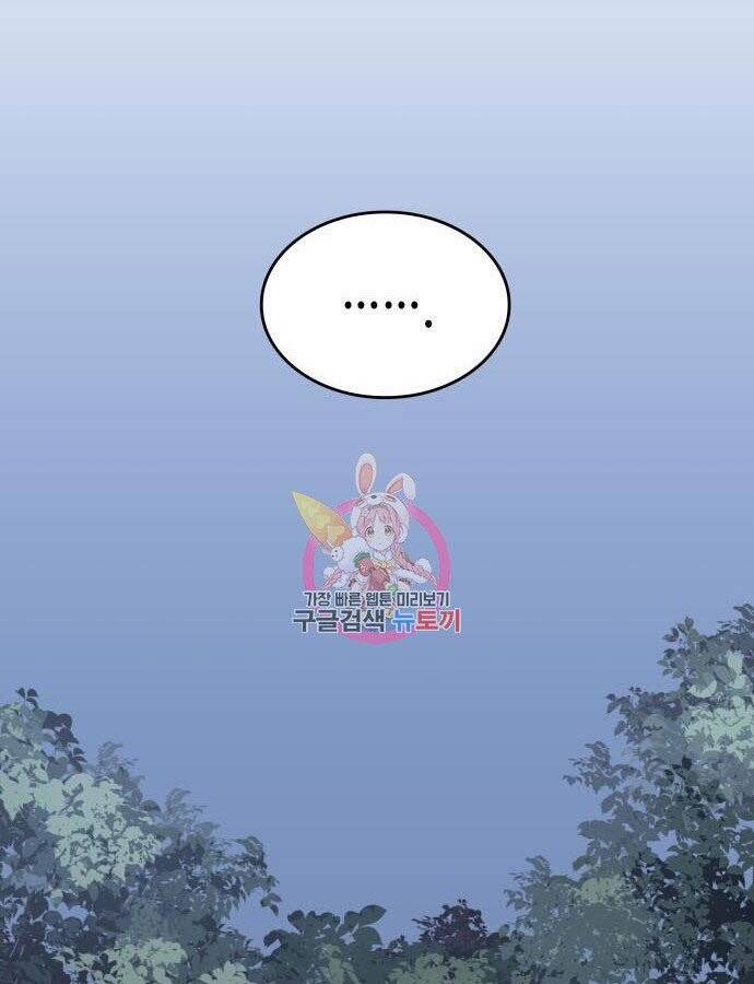 Thiên Ma Thần Quyết Trùng Sinh Chapter 59 - Trang 2