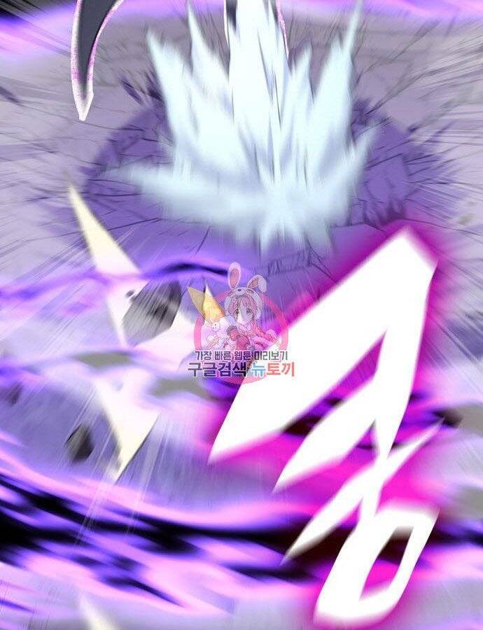 Thiên Ma Thần Quyết Trùng Sinh Chapter 59 - Trang 2