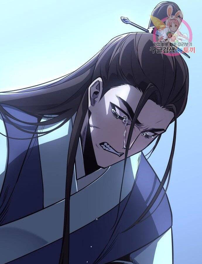 Thiên Ma Thần Quyết Trùng Sinh Chapter 59 - Trang 2