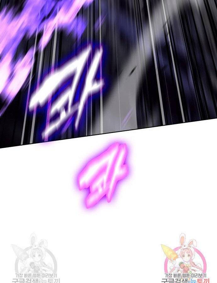 Thiên Ma Thần Quyết Trùng Sinh Chapter 59 - Trang 2