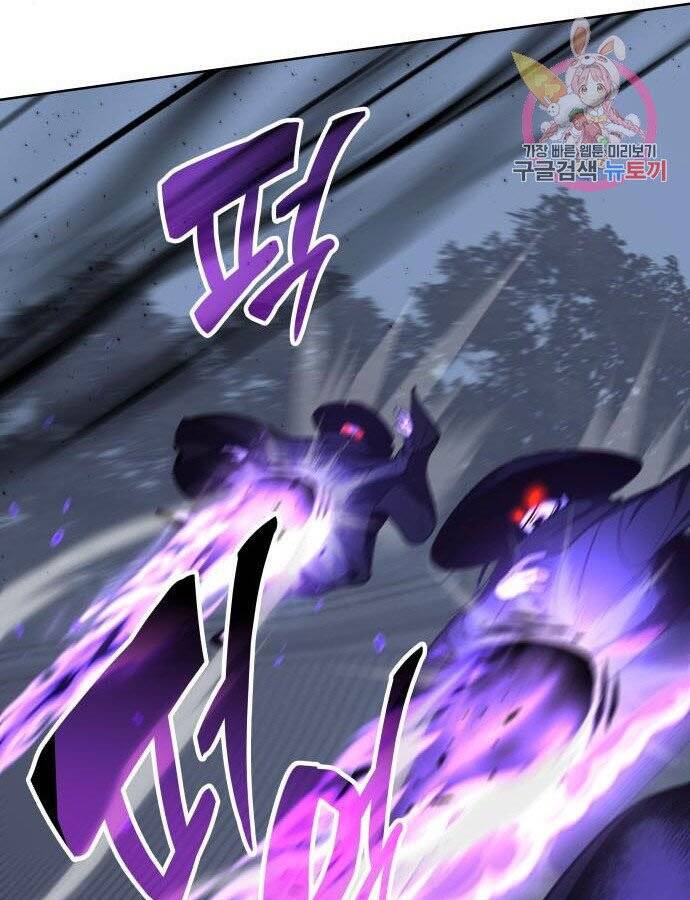 Thiên Ma Thần Quyết Trùng Sinh Chapter 59 - Trang 2