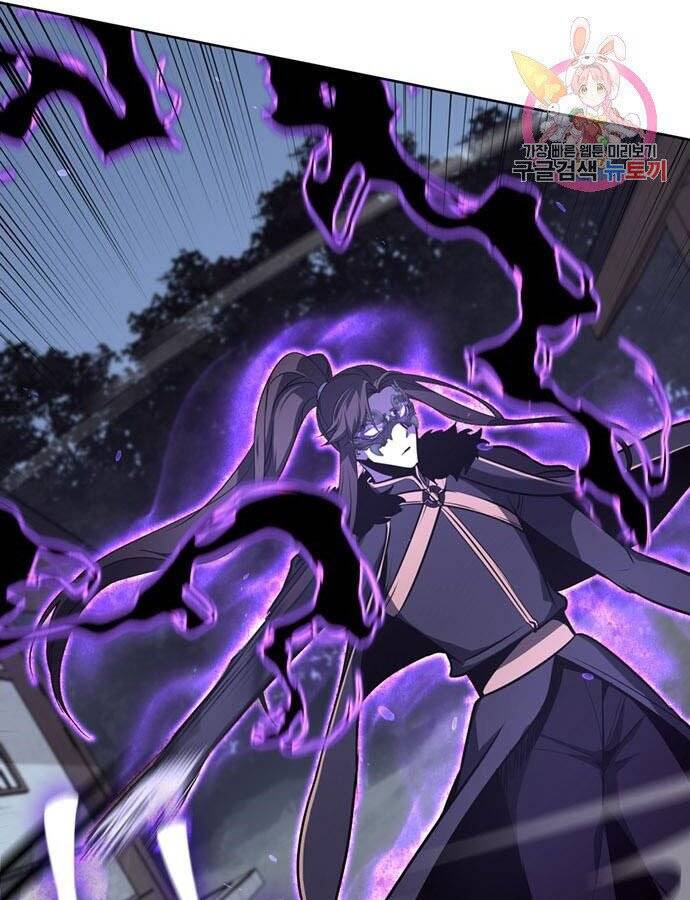 Thiên Ma Thần Quyết Trùng Sinh Chapter 59 - Trang 2