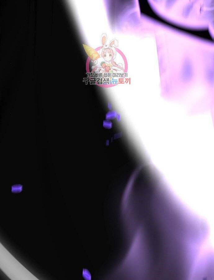 Thiên Ma Thần Quyết Trùng Sinh Chapter 59 - Trang 2