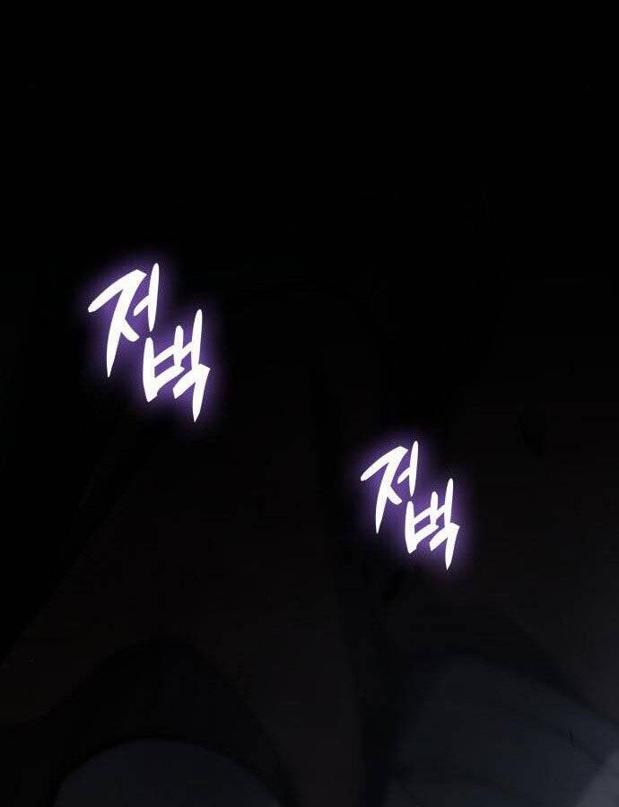 Thiên Ma Thần Quyết Trùng Sinh Chapter 59 - Trang 2