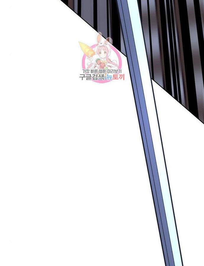 Thiên Ma Thần Quyết Trùng Sinh Chapter 59 - Trang 2